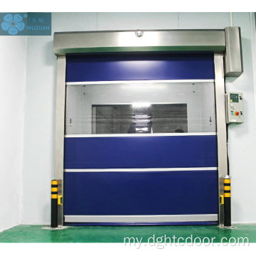 လေနှင့်မိုးကာကွယ်နိုင်သော PVC လိပ်ရှပ်တာတံခါး
